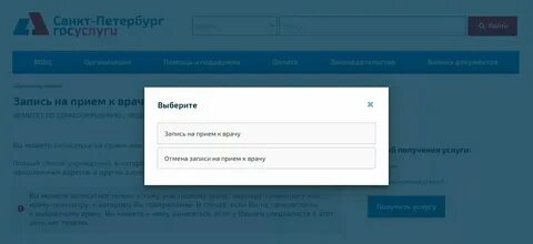 Самозапись к шушарам