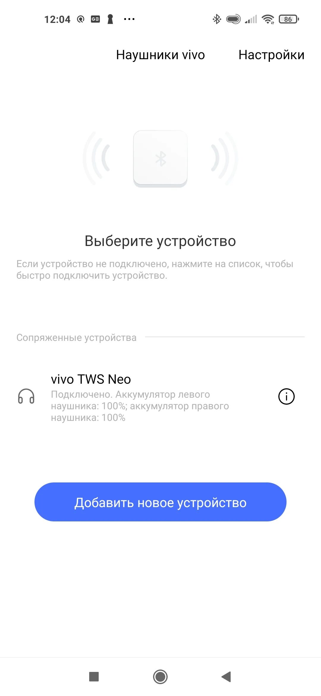 Как подключить телефон к компьютеру через USB для передачи данных vivo