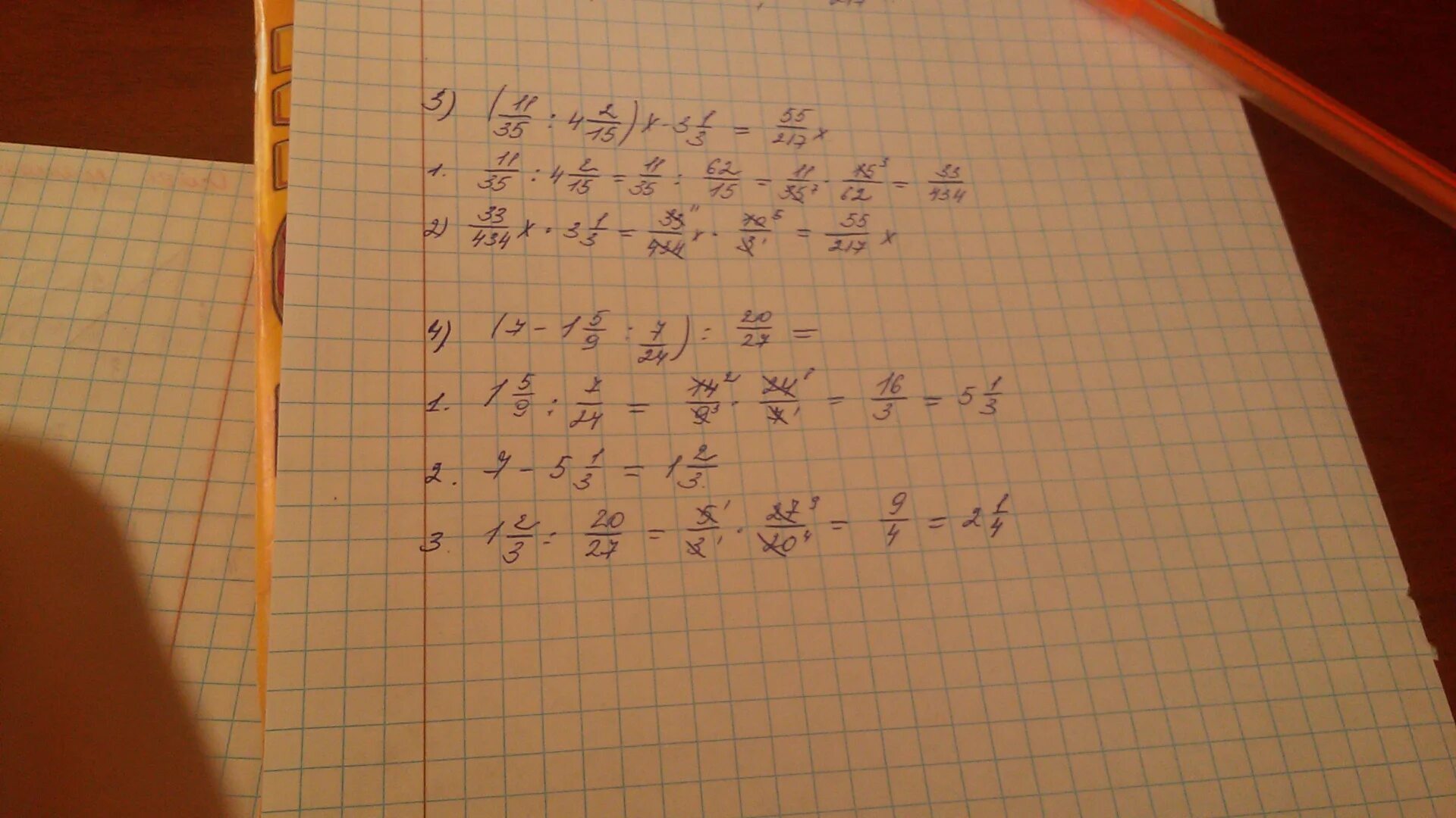 Девять пятнадцатых. 1 1/35 / 4/5 - 1,8 Х 3 1/3. Х/2-X-3/4-X+1/8<1/2. 5 5 3 :4 3 2 =X:2 15 1. Х/5+Х/15 = 1/3.