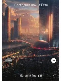 Возможный шанс