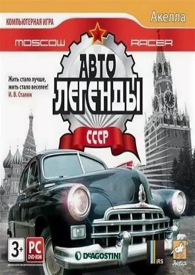 Ссср 2010 6 читать