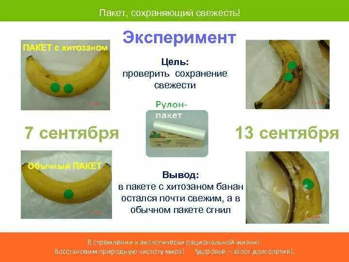 Пакеты сюрпризы от эйвон екатеринбург сентябрь 2022. Пакет сентябрь. Контрольный пакет акций рисунок. Сюрприз в сентябре. Контрольный пакет акций картинка.