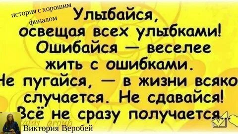 Получается сразу