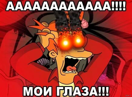 О боже сережа