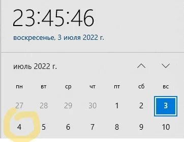 Сколько осталось дней до июня 2024 года