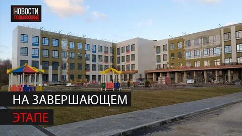 Ногинск заречье