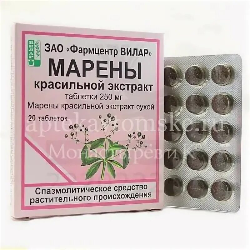 Марена красильная таблетки купить