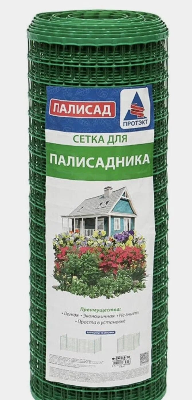Нпк протэкт. Сетка для палисадника протэкт ф-24/0,5/10 (0,5 × 10м). сетка для палисадника 24х24 10 м протэкт хаки-зеленый ф-24/0,5/10. сетка для палисадника протэкт 24х24. сетка садовая протэкт.