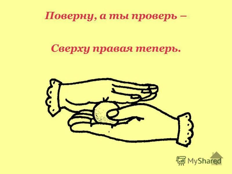 техобслуживание автомобиля. этика аудитора. как расположить текст в ячейке вертикально. как писать снизу вверх в ворде. как сделать отступ между текстом в html.