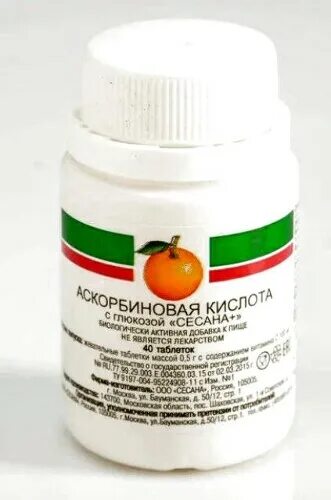 Какую аскорбиновую кислоту давать детям