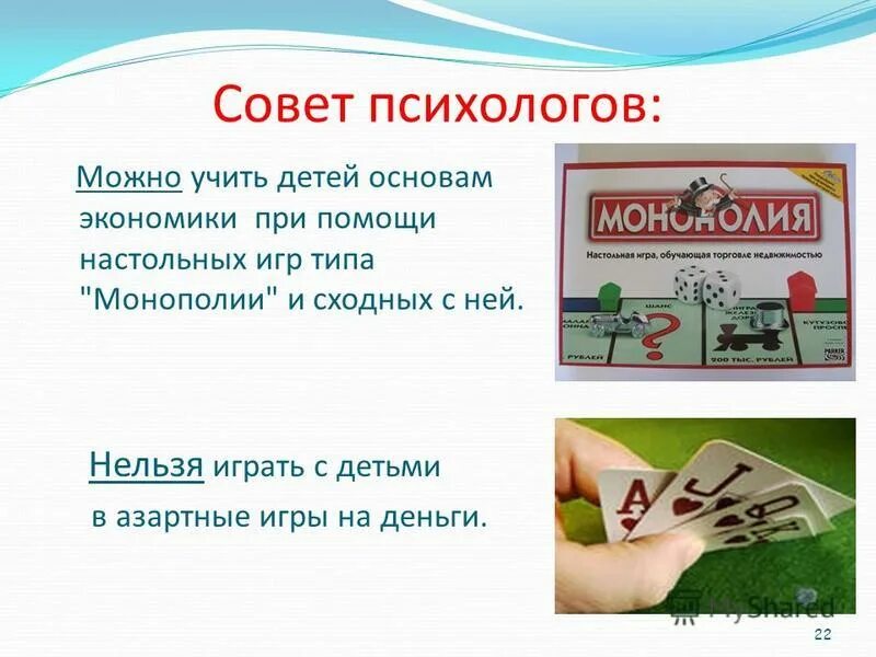 Как можно изучать деньги