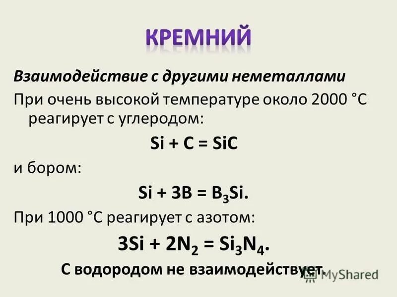 Подгруппа углерода. Подгруппа углерода общая характеристика. Подгруппа углерода таблица. Общая характеристика элементов подгруппы углерода.