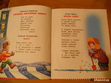 Песня день длиннее ночи