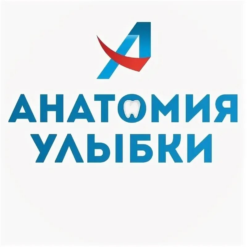Анатомия Улыбки, Зеленодольск Поиск информации