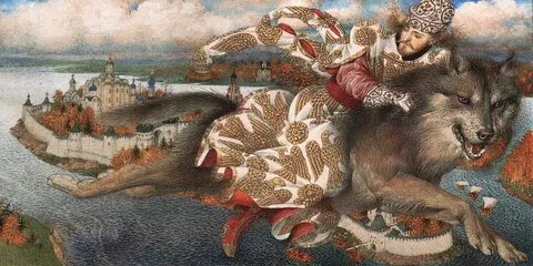 Царевна волк