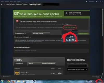 Торговая площадка удержание денег