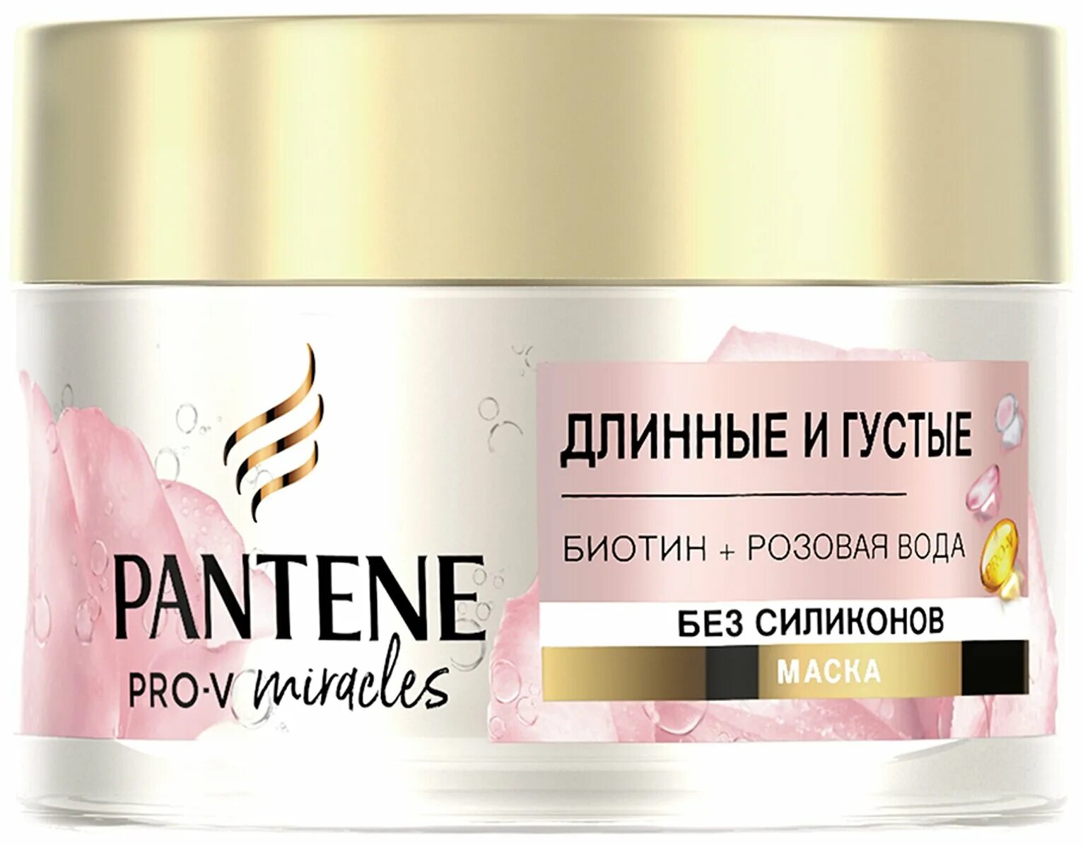 Маска для волос Пантин. Маска для волос Pantene Pro-v. Пантин 160 маска волос. Pantene Rose маска. Маска для густых волос