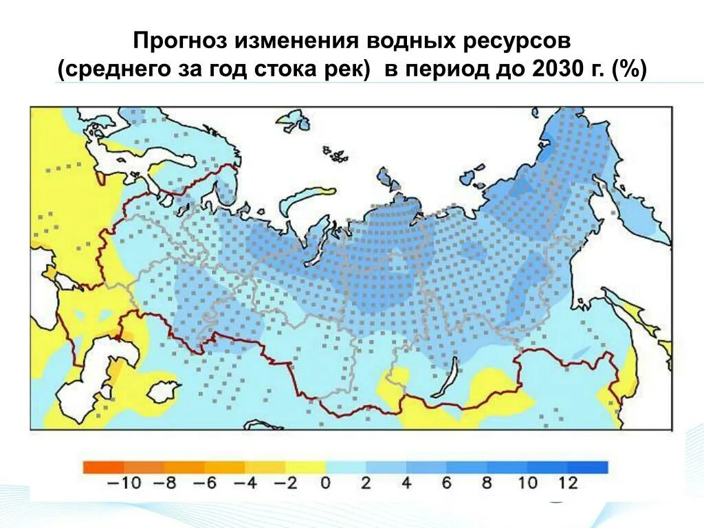 Карта речной сток. Зона вечной мерзлоты в России на карте. Объемы водных ресурсов речного стока. Карта Гидрометцентра России. Районы вечной мерзлоты в России на карте.