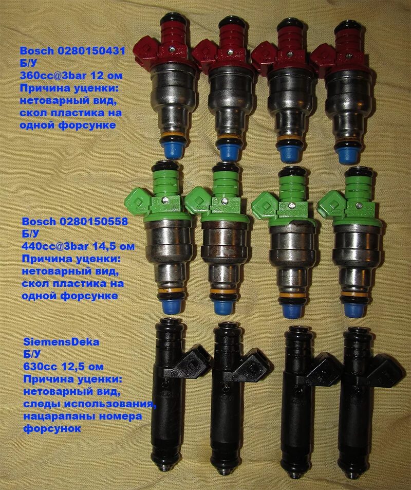 Ваз 2114 какие форсунки. Форсунки ВАЗ 2112 1.8. Форсунки ВАЗ 2112 16 клапанов 1.6. Форсунки ВАЗ 2110 1.8 мотор. Форсунка на ВАЗ 2112 16кл зеленая.