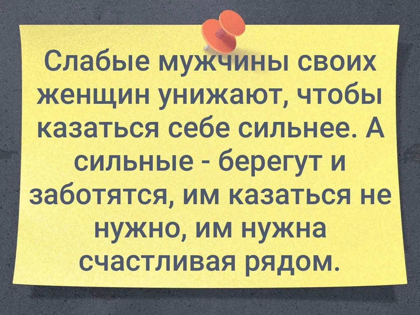 Мужчина оскорбляет и унижает. Если мужчина оскорбляет женщину. Мужчина который унижает и оскорбляет женщину. Если мужчина оскорбляет жену.