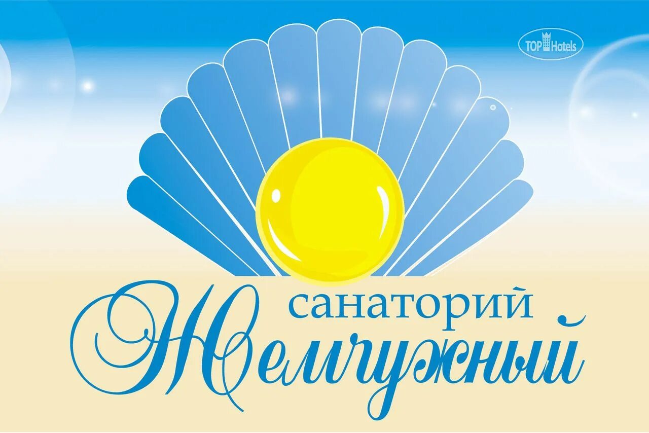 Ооо сан. Санаторий Жемчужина лого. Санаторий Жемчужина логотип. Жемчужина логотип. Эмблема гостиницы.