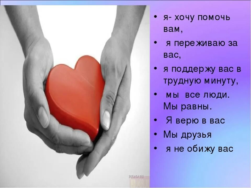 Как можно поддержать подругу