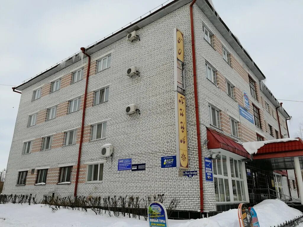 новодвинск 50 лет октября. 50 лет октября 39 новодвинск. новодвинск 50 лет октября. 50 летия октября 36 новодвинск. 50 летия октября 16 новодвинск.