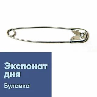 Головка булавки