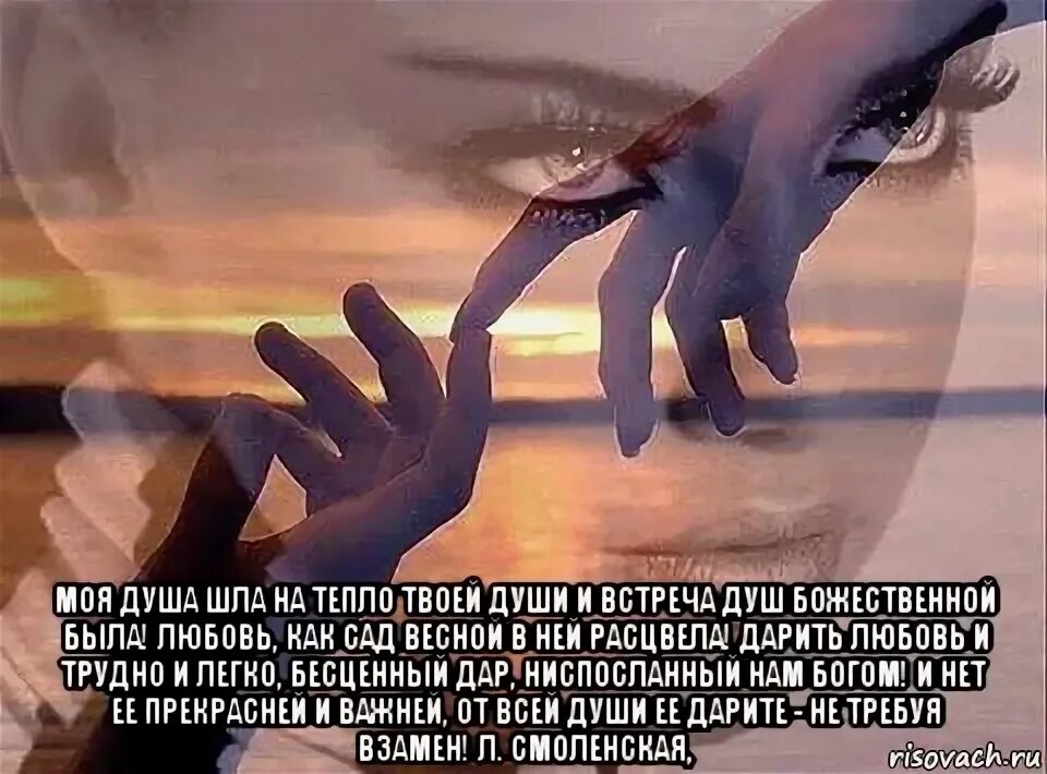 Добрый зимний вечер с любимым. Открытки любимому мужчине зимние. Уже не я теплом любви. Зима любовь. Картинки чтобы согреть любимого.