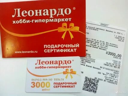 Леонардо баланс подарочной карты
