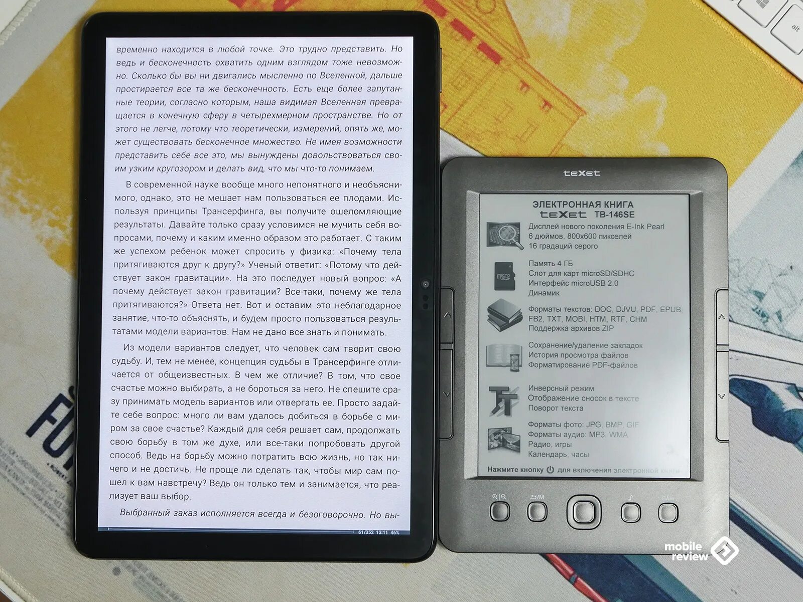 Смартфон tcl 40 nxtpaper. Планшет tcl nxtpaper 12 pro для рисования.