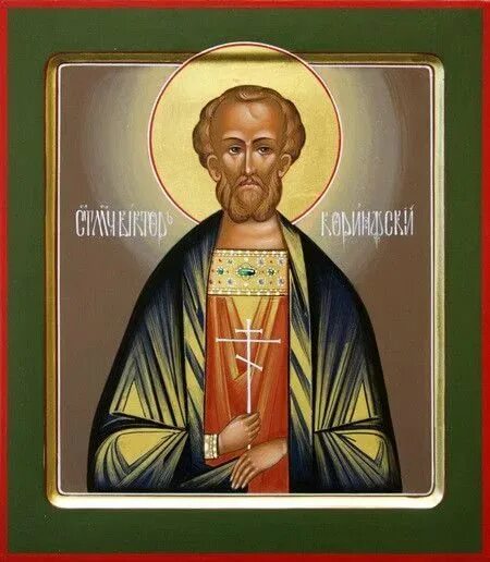 Виктор святой мученик, икона. Мученик виктор дамасский икона. Житие виктора. Рассказ о житие святого. Виктор халкидонский икона.