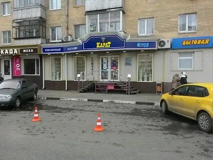 Белгород белгородская 99