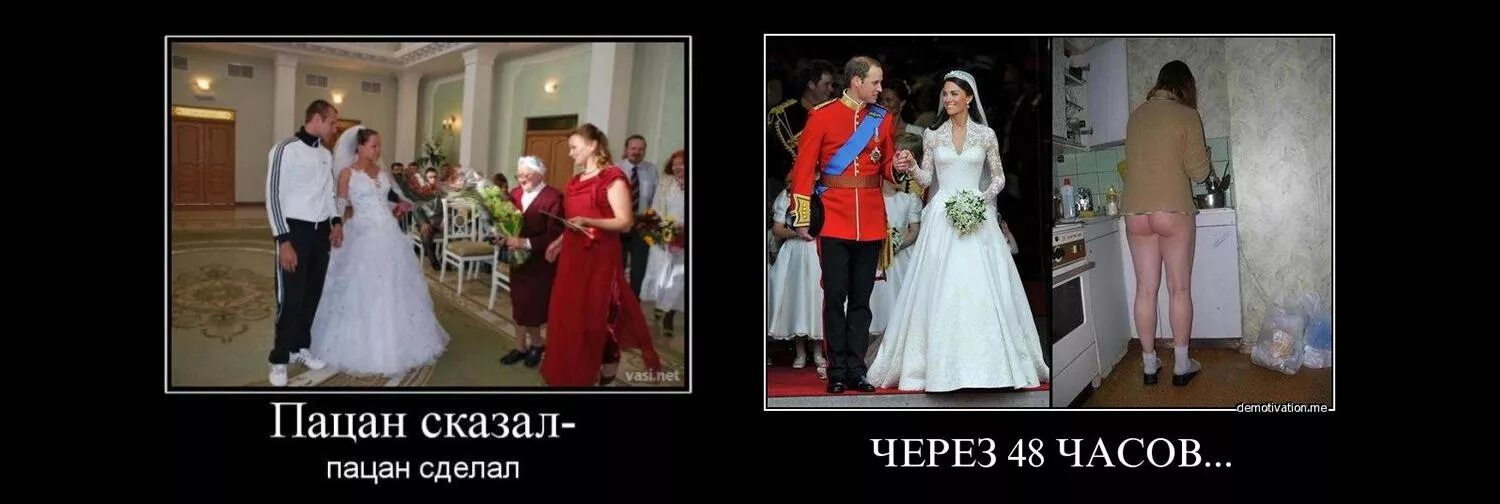 Что идет после свадьбы. После свадьбы. До свадьбы и после. Картинка после свадьбы. До свадьбы и после картинки.