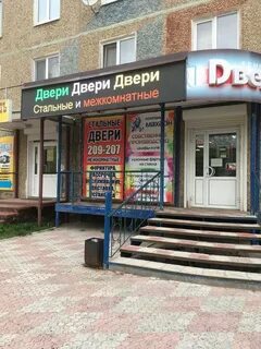Березники ул юбилейная