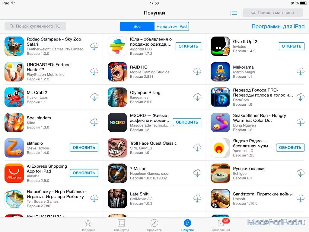 Старые программы. Игровые приложения на айфон. Старые версии приложений apple. Самые популярные приложения. Приложения ms-dos.