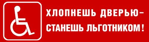 не хлопать дверью. табличка не хлопать дверью. прикольные объявления не хлопать дверью. не хлопай дверью. табличка на дверь не хлопать дверью.