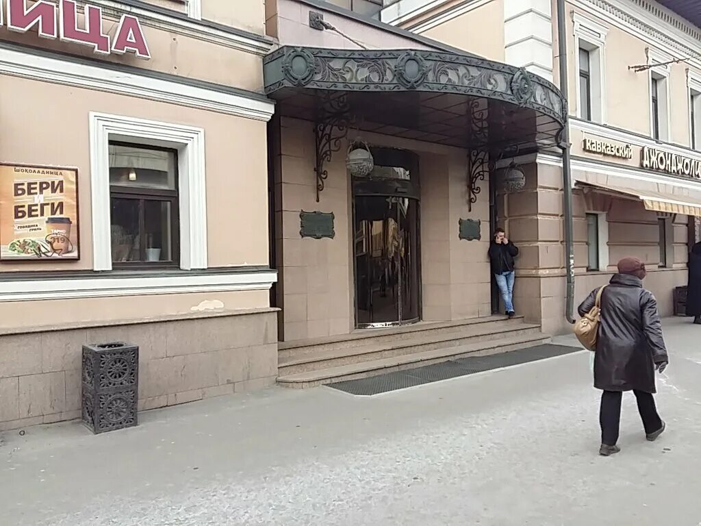 Женский центр. Медицинский женский центр николоямская ул 28 60. Николоямская, 28/60. 28. Женский центр на таганке земляной вал.