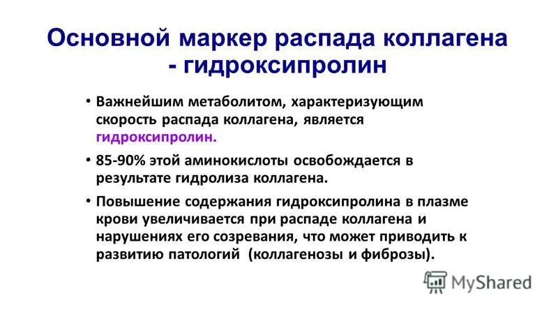 Увеличение содержать. Увеличение содержать