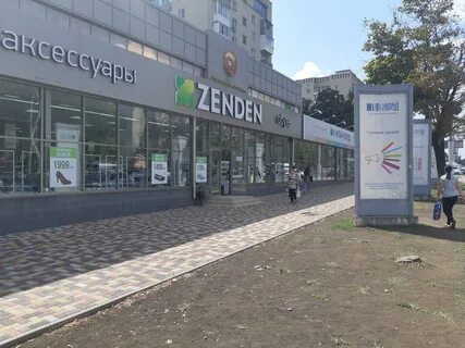 Найдись ставрополь