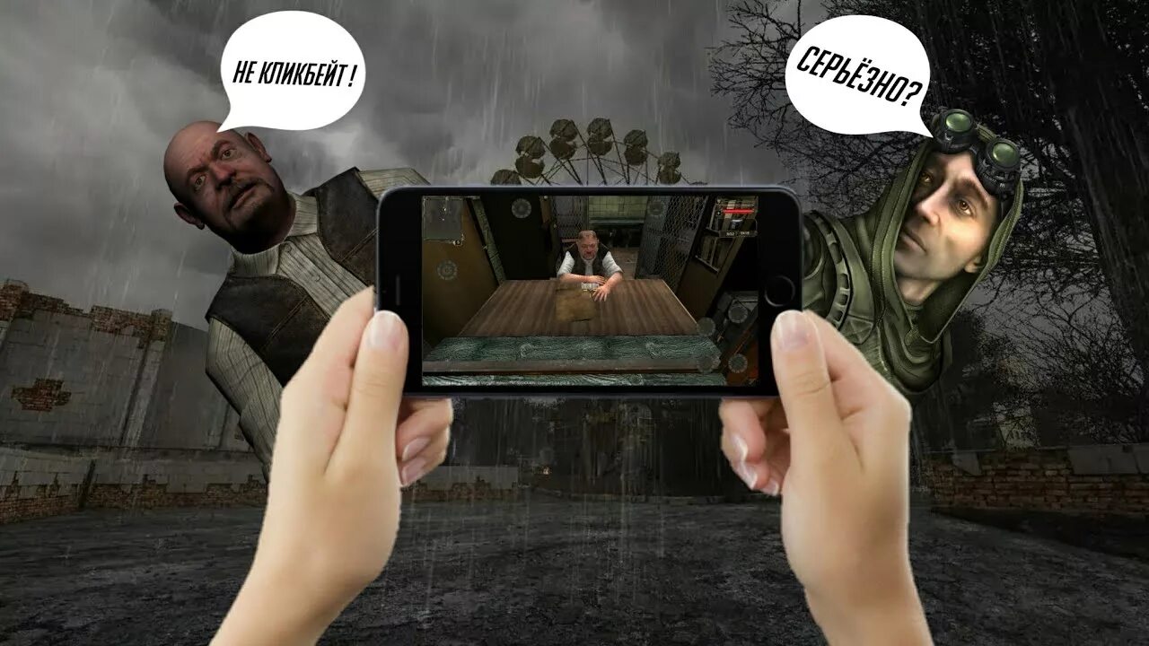 Игры андроид сталкер тень. Сталкер на андроид. игра сталкер мобайл. stalker тень чернобыля на андроид. сталкер мобайл на андроид.