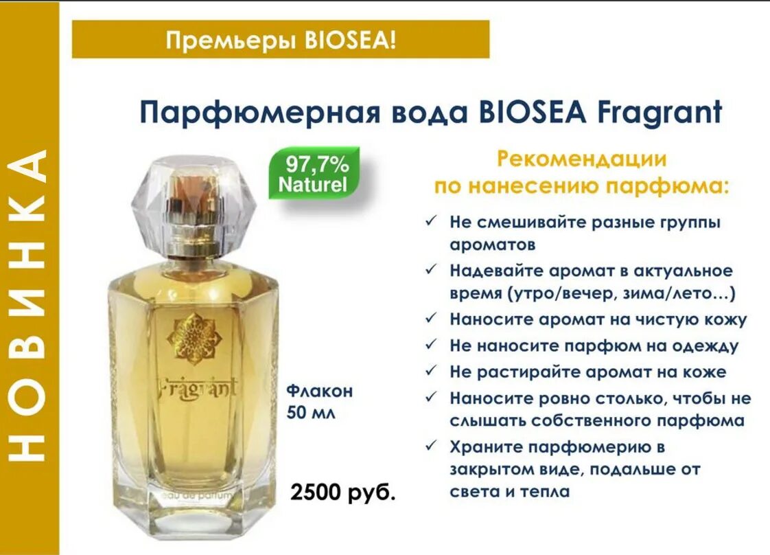 Духи wildberries / дикие ягоды (aksa) 6 мл. Wildberry духи. Духи вайлберис. Парфюмерная вода wild berry. Шалилар новая заря.