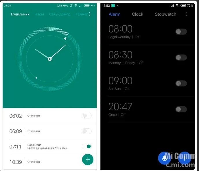 Приложение на часы watch 9. MIUI будильник. Приложение часы MIUI. Будильник в хайоми смартфон. Будильник на редми.