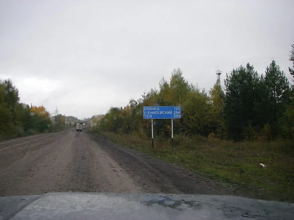 Погода в среднесибирском. Поселок Среднесибирский. Поселок Среднесибирский Алтайский край. Поселок Среднесибирский Алтайс. Среднесибирский поселок в 2000 годах.