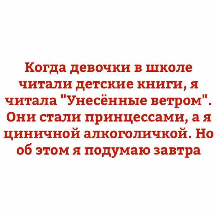 1 кому не читали в детстве сказок