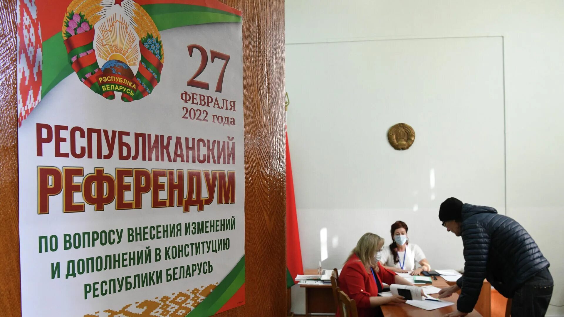 Изменения в конституции 2025. Конституции рб референдумы. референдум в беларуси. беларусь политика. конституция 2025.