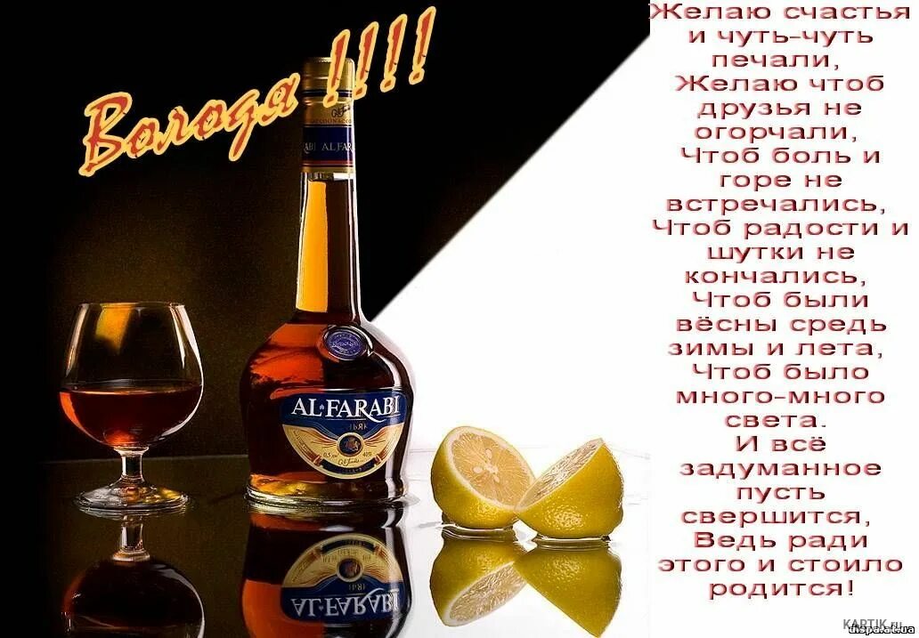 Живые поздравления с днем рождения. Красивые букеты с пожеланиями. Открытки с днём рождения розы. Доброе утро пусть желания исполняются. Поздравления с днём рождения мужчине сергею.