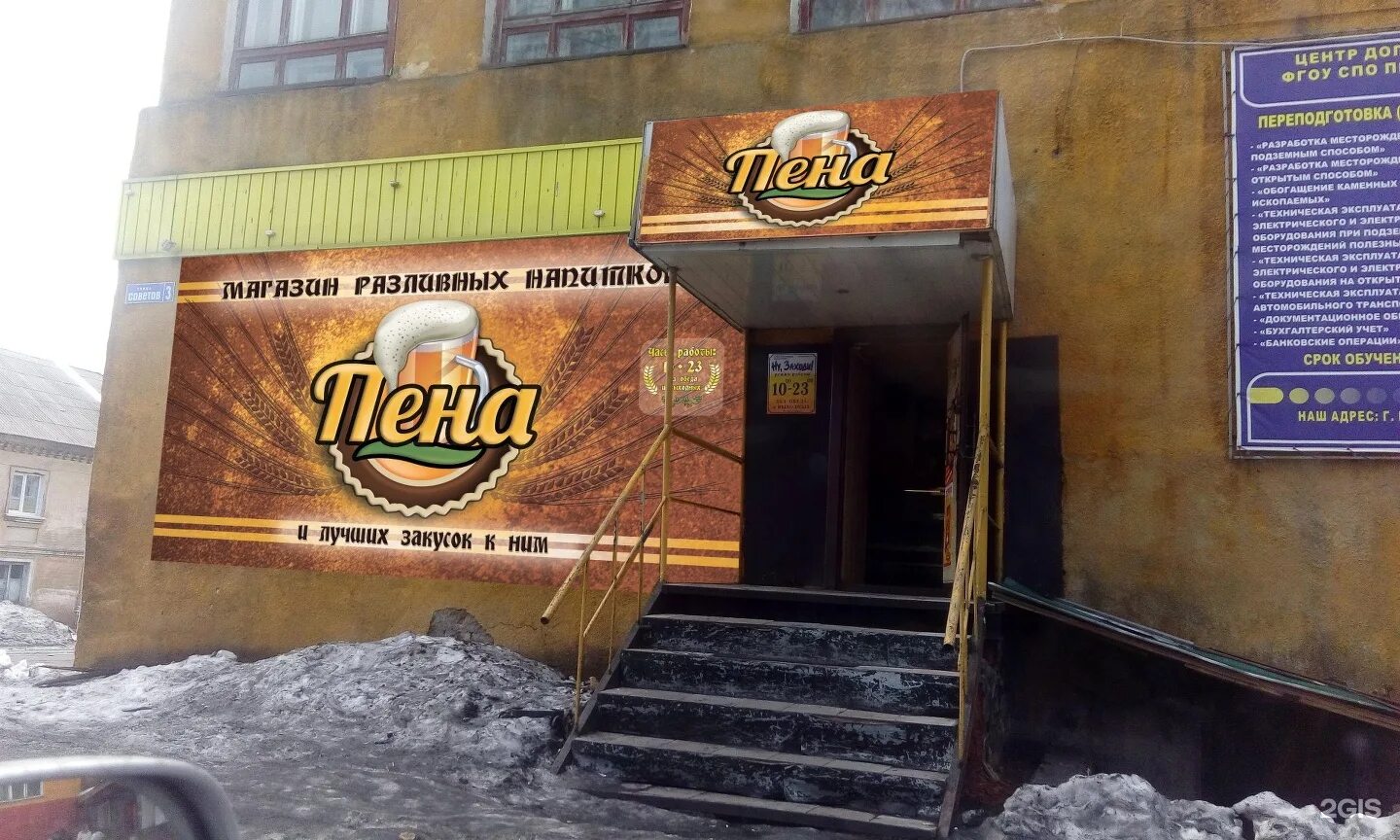 аптека 009 прокопьевск. аптека 009 юрга. аптека 009 прокопьевск. апрель аптека михайловка. аптека 009 прокопьевск.