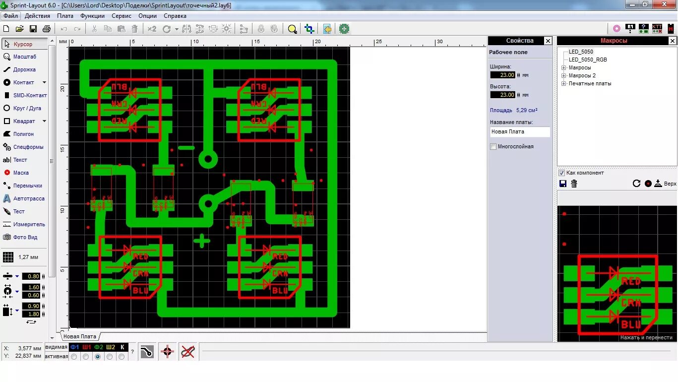 Sprint layout платы. Lcd 1602 sprint layout. катушка индуктивности в sprint layout. sprint layout 6.0 плата. печатная плата для смд компонентов спринт лайот.