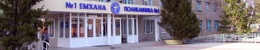 Photo: ГУЗ Липецкая городская больница № 3 Свободный сокол, дневной стационар, a